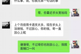 潜江要债公司