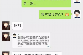 潜江要账公司